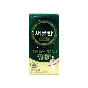 동아제약 써큐란알파 88.8g, 120정, 1개