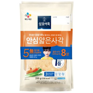 [메가마트]CJ 삼호어묵 안심 부산어묵 얇은사각 200g*2개, 2개, 200g