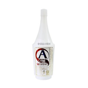 아봄 밀크 로션 450ml 2개, 1세트