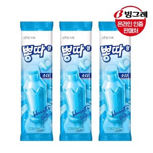 빙그레 뽕따 소다 아이스크림, 130ml, 30개