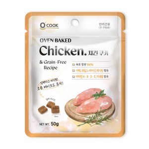 오쿡 오븐베이크드 강아지간식 치킨 쿠키 50g, 단품, 단품