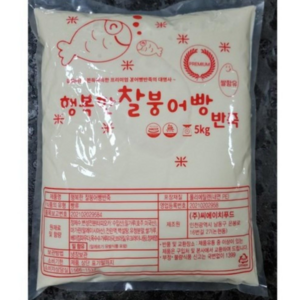 행복한 찰붕어빵/십원빵 반죽 5Kg, 1개