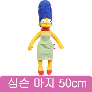 이젠크리에이션 심슨 가족 봉제인형, 마지, 50cm, 1개