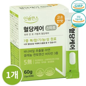 2000mg 고용량 혈당관리 / 맛있고 간편한 스틱형 / 인슐런스 혈당케어 스타트, 1개, 60g, 30회분