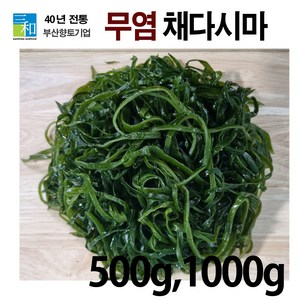 [삼화해조류] [무염] 채다시마 500g 1000g, 4개