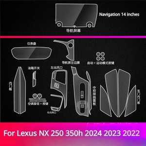 렉서스 NX 250 350h 2024 인테리어 액세서리 필름 투명 TPU 기어 패널 센터 콘솔 스크래치 방지 수리, [04] A