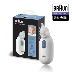 브라운 콧물흡입기 아기 코 흡인기 코뻥기계 BNA100 +자재스토어 마스크셋트, BNA-100, 1개