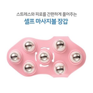 종아리 스트레칭 마사지 지압기 맛사지 안마, 색상랜덤발송, 1개