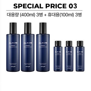 노팅힐 남성 올인원 에센스 대용량 + 휴대용, 3개, 400ml