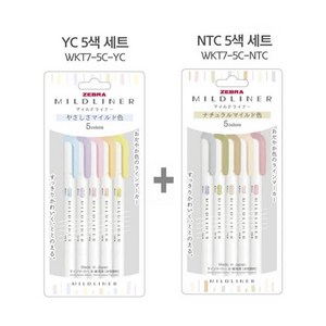 제브라 마일드 라이너 형광펜 5색 2개 세트, (YC 1개+NTC 1개) 5색 세트