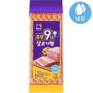 [목우촌]주부9단 살코기햄 1kg x 10개