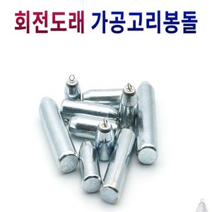 로얄피쉬 낚시 봉돌 146g, 5개입, 1개