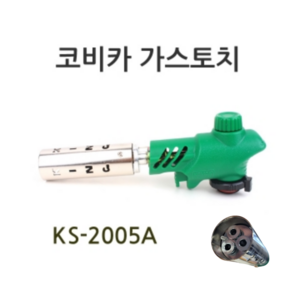 코비카 자동 원터치 3구 왕토치 바베큐 식당 캠핑 고화력 가스토치 (KS-2005-A), 1개