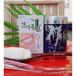 비움 치아용죽염70g /비움양치죽염/양치질/가루죽염/비움죽염/인체0.9프로염도/가루죽염/죽염양치/비움 청샘가/대나무9회구은죽염/가글, 2개, 70g