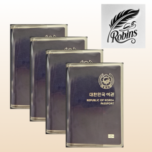 Robins 구청 여권 케이스 투명 불투명 2개 4개 8개