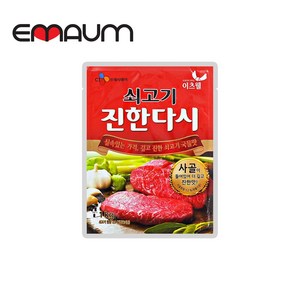 CJ프레시웨이 이츠웰 쇠고기 진한다시, 1kg, 5개