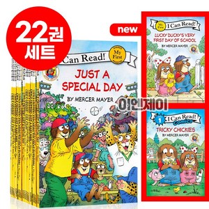 [이엔제이] 국내 I Can Read Little Citte 아이캔리드 리틀 크리터 영어원서 20권 세트 음원 제공