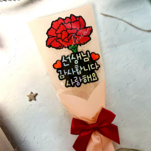 쿠아토퍼 카네이션토퍼 한송이 꽃다발 스승의날 토퍼 졸업 선생님 감사 선물, 1개, 2_카네이션꽃다발