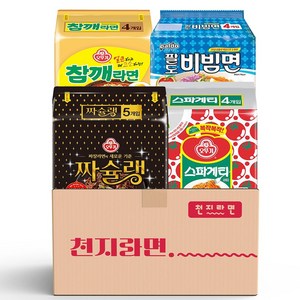 [짜스비] 천지라면 기획세트 4종 (짜슐랭5 스파게티4 비빔면4 참깨라면4)