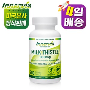 이너비스 밀크씨슬 500mg / 실리마린 400mg 함유 / 200캡슐 / 만성피로 간건강, 1개, 200정