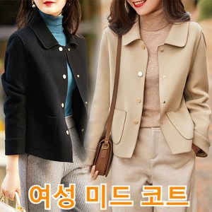 봄가을 몸매 안 고르고 리버시블 숏코트 스타일리쉬 루즈핏 터틀넥 코트 숏코트 여키