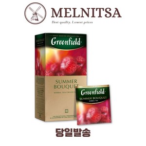 그린필드 홍차 섬머부케 25pcs GREENFIELD BLACK TEA SUMMER BOUQUET 25pcs, 25개입, 1개