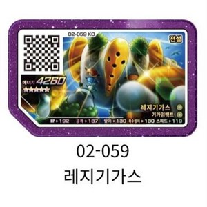 [한글정품] 포켓몬 가오레 2탄 5성 레지기가스 정품 디스크, 1개