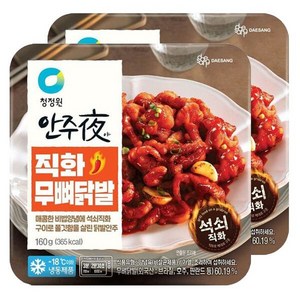 [청정원] 안주야 직화무뼈닭발, 160g, 2개