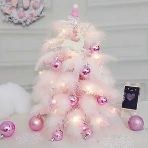 크리스마스트리 전구 장식 미니트리 풀세트 핑크 45CM 슬림소녀 Christmas tree