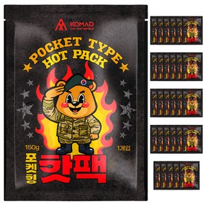 코마드 군용 대용량 포켓용 핫팩 150g, 30개