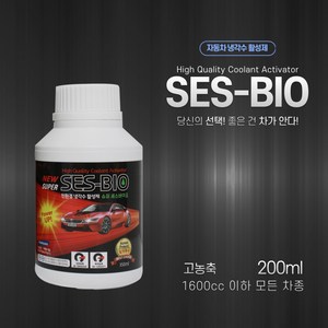 세스바이오 200ml -3000cc이하차종, 1개