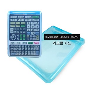 태진노래방 리모컨가드 노래방리모콘 TIR-1080/1090 리모콘커버 화이트(투명) 낱개 1개, TIR-1090 리모콘가드 블루, 태진리모콘가드