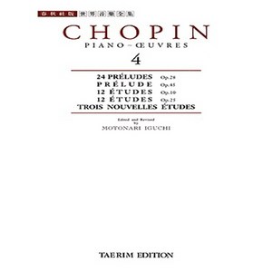 태림출판사 쇼팽 4 - 전주곡집 에튀드 (세계음악전집 태림판), 단품
