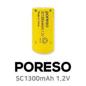 포레소 PORESO SC1300mAh 1.2V 니카드충전지, 5mm 니켈단자 스폿용접(납땜용), 1개, 1개입