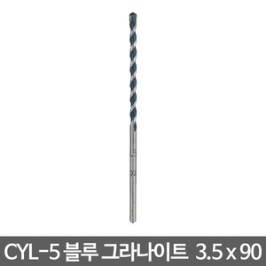 보쉬 블루그라나이트 비트 3.5mm CYL-5 2 608 588 137 (1개입), 1개