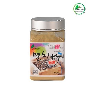 이슬나라 천연조미료 국산 멸치가루 150g, 1개