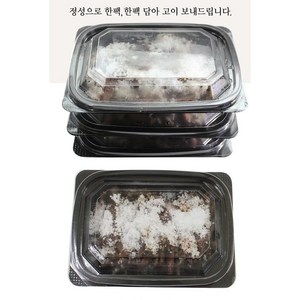 [패밀리낚시] 염장혼무시 염장미끼 염장홍거시 염장지렁이 홍무시 홍거시, 1세트, 80ml