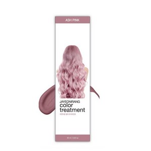 자연이랑 컬러 트리트먼트 60ml 15종 컬러별로 골라담기 (모발 손상없는 간편한 컬러 체인지), 애쉬 핑크(Ash Pink), 4개