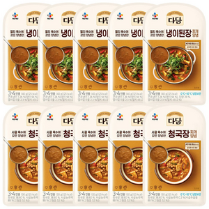 [제일제당] 다담 순두부/된장찌개 외 양념 10팩 세트 x 5개 (냉장) 다담 순두부찌개 x 5개 + 냉이된장찌개 x 5개, 140g