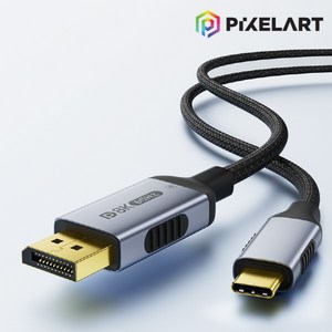 픽셀아트 양방향 USB-C to DP 1.4 8K 케이블 미러링 2M, 1개