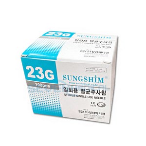 성심 일회용 멸균주사침 여드름니들 23GX25mm 100pcs 