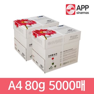 하이브라이트 복사용지 A4용지 80g, A4, 5000개