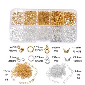 (누름볼 랍스터고리 올챙이캡 연창체인 팬던트)악세사리 만들기 부자재 키트10칸, 1세트, 혼합