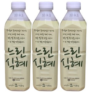 서정옥 느린부엌 식혜 1L 20통 느린 식혜, 20개