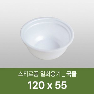 태양산업사 일회용 포장용기 원형용기 배달포장 국물(소) 200개 1박스, 1개