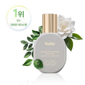 헉슬리 퍼퓸 니치 향수, 15ml, 1개