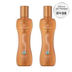 LG생활건강 실크테라피 인리치드 액션 수프림 에센스 150ml x 2개