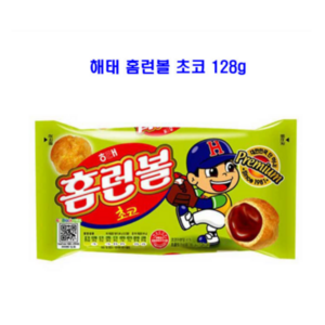 해태제과 홈런볼 초코, 128g, 5개