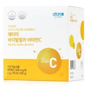 애터미 컬러푸드 비타민C, 180g, 1개