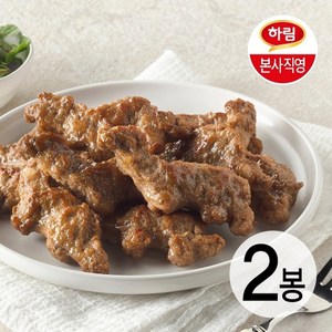 하림 [하림 본사직영] 용가리 떡갈비 450g 2봉, 2개